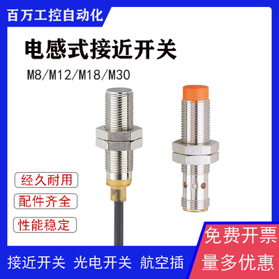 全新接近开关IFS211 IFS251 IF0003 IF5711 IF5905 IF5646传感器