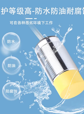 接近开关NI12-M30-IOLU69X2-H1141 NI30U-EM30WDTC-AP6X品质保证