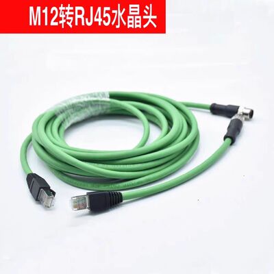 现货以太网屏蔽线YM2D24-020PN1MRJA4 050 YN2D24-100 1N 1XLEAX