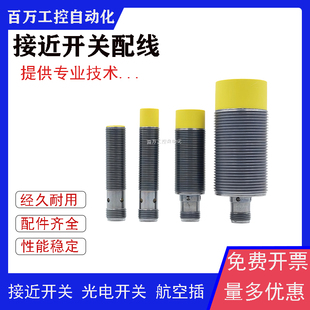 B3131 BI3U EM12 BI2U P12SK ADZ32X AP6X AP6X接近开关 G12