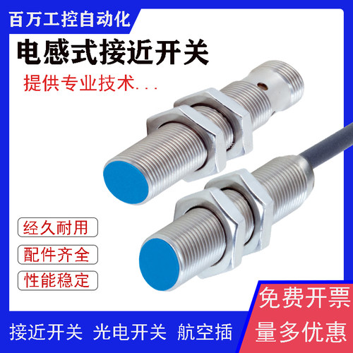 IMB12-08NPPVC0K IMB12-04BNSVC0S IMB12-04BPOVC0KS09传感器耐用