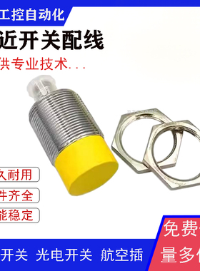 接近开关BI2-EG08K-VN6X-H1341 NI3-M08E-AN6X NI3-M08-AP6X耐用