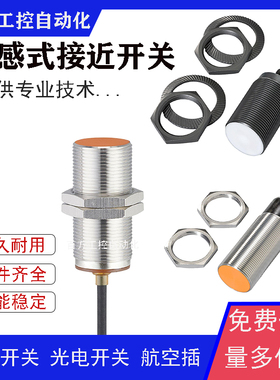 现货接近开关IIS719 II001A II5961 IIS703 IIS705 IIS243传感器