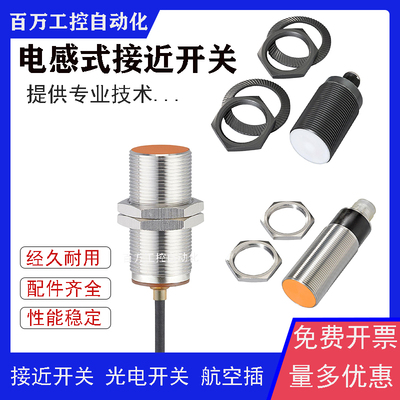 现货接近开关IIS719 II001A II5961 IIS703 IIS705 IIS243传感器