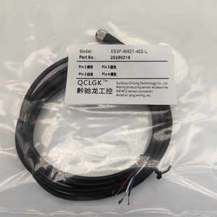 M522 A连接线 E422 510 505 502 M521 405 402 E421 全新现货XS3F