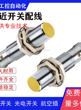 BI2-EG08K-AP6X-H1341 BI3-M08K-AP6X BI2-EG08-VP6X-H1341传感器