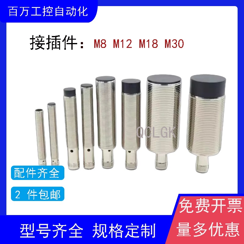 全新传感器E2E-X2D1 X2D2-M1G-Z E2E-X2D1-M3G-Z E2E-X2D2-M3G-Z