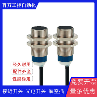 XS1N18NC410 XS1N18PC410 XS1N18PC410D XS1N18PC410DSCV接近开关