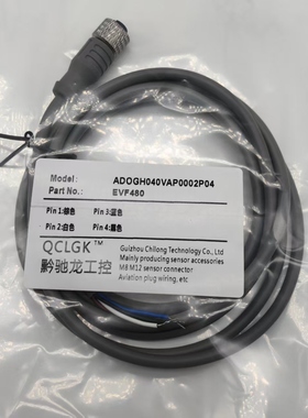 现货M12航空插头EVF004 001 005 002 006 067 480 481 482连接线