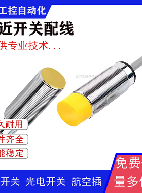 全新接近开关BI8U-EM18WDTC-AP6X BI10U-M18-AP6X-H1141品质保证