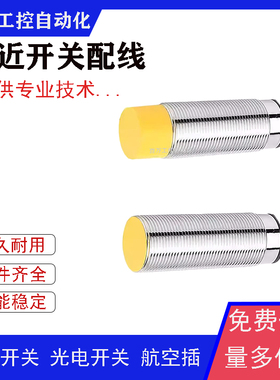 BI8U-MT18-AN6X-H1141 NI10-EM18WDTC-Y1X NI12U-S18-AN6X传感器