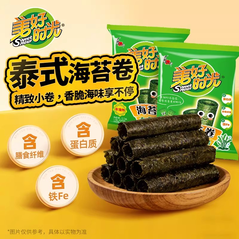 美好时光泰式原味芝麻海苔卷小袋装即食海苔卷儿童解馋休闲零食
