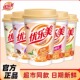 喜之郎优乐美椰果奶茶80g杯装 椰果固体饮料速溶冲泡奶茶 混合装