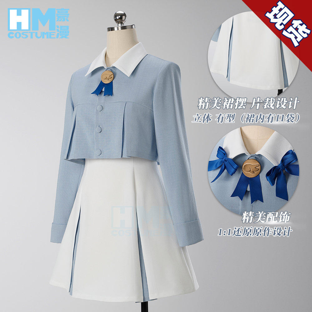 百变小樱蓝白约会服cos服魔卡少女樱cosplay木之本樱可常服现货_虎窝淘