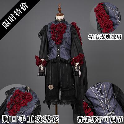 第五人格cos服第五人格cos服