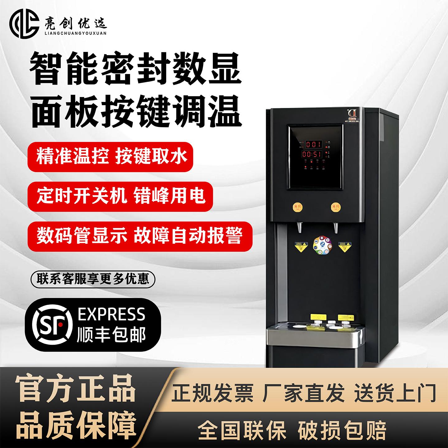 德诚誉商务净水器开水机学校直饮水过滤一体机电热烧水机大容量