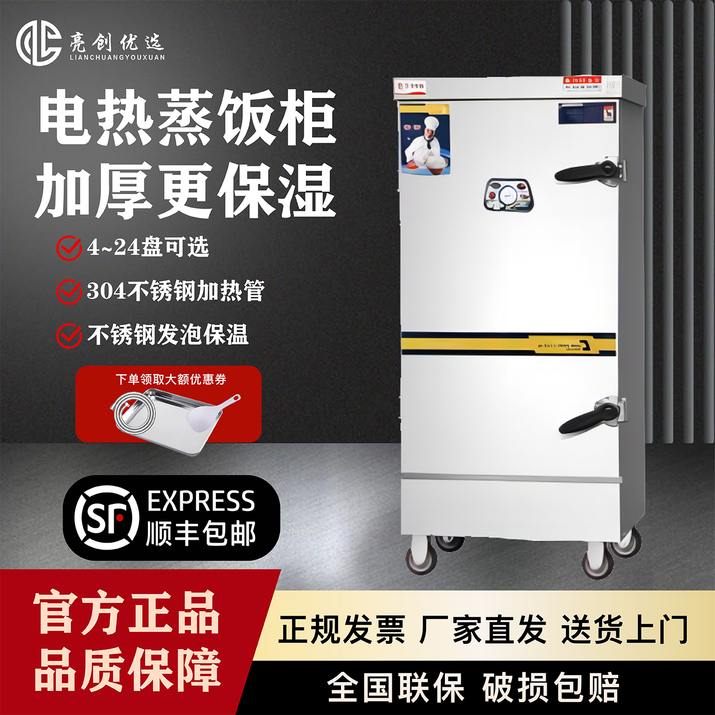 华普蒸饭车商用双门全自动蒸饭柜多层海鲜蒸柜电蒸柜大容量蒸饭箱