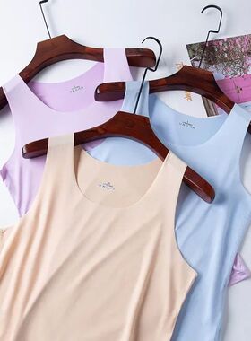 女无痕薄款冰丝背心Summer women's thin seamless ice silk vest