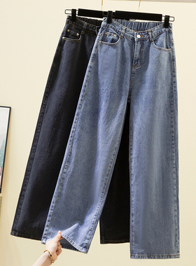高腰显瘦半松紧腰牛仔裤High-rise slim semi-elasticated jeans