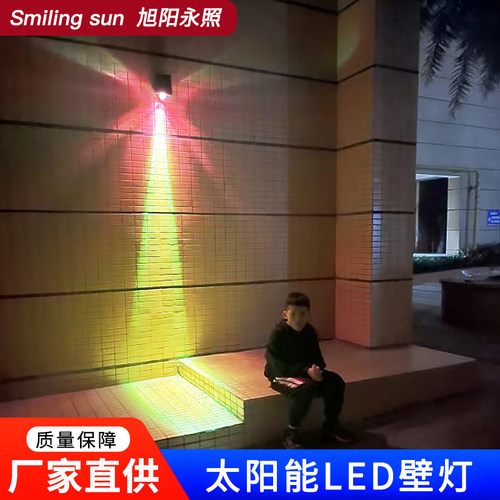 光效独家新款太阳能户外水晶射灯