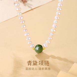 伊生爱专柜精品系列原创碧玉青黛珍珠项链S925银新中式国潮高雅风