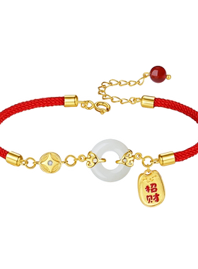 招财平安扣手链送女生的轻奢礼物