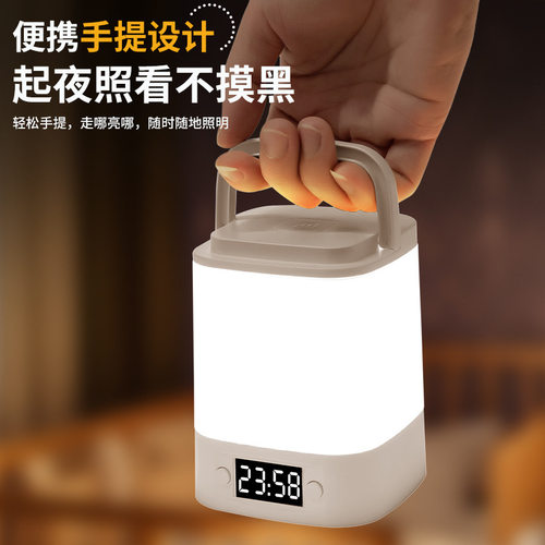 智能数显时钟 无极调光 三挡调光 手提便携