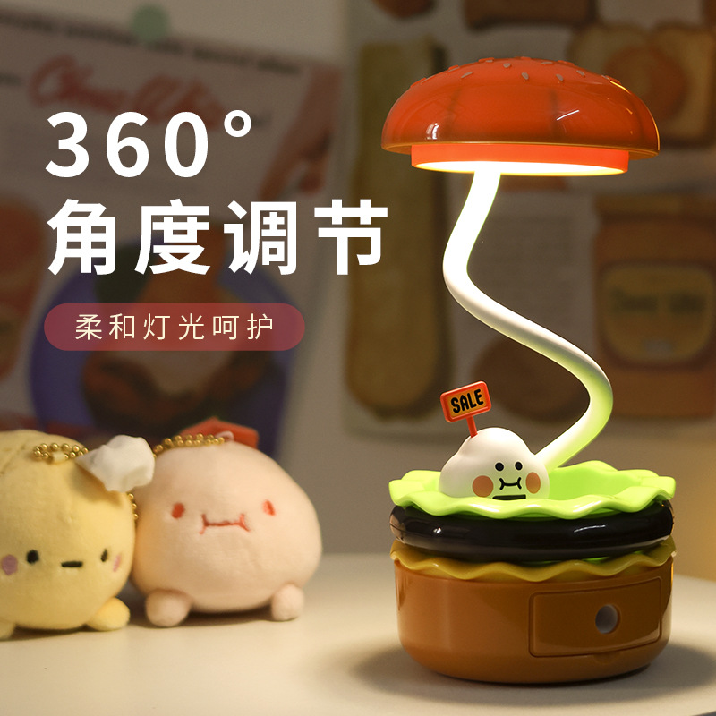 捷德韦尔创意汉堡小夜灯学习专用