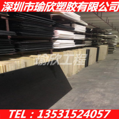 进口黑色米黄色ABS板棒/TH-21/SM050/765A/765B/766/764/777B/D/E