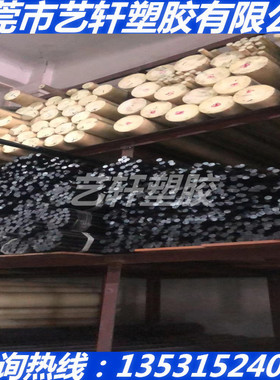 进口黑色米黄色ABS板棒/G365/G360/TE-10/MT-80/HI121H/AF312/780