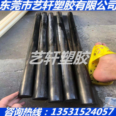 黑色peek棒pps棒进口黑色pei棒ppsu棒黑色pes棒psu+gf15 30板棒20