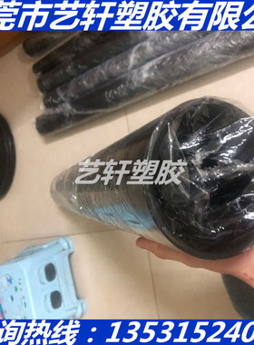 黑色防静电PA6尼龙薄膜0.12MM-0.85MM阻燃V0PA12尼龙片材尼龙薄片