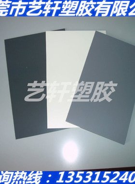 进口白色聚苯醚板耐高温MPPO板PPO+PE片材0.2 0.5 0.8 1 2 3-15MM