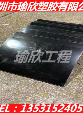 黑色ABS板PE板PC板PC+ABS板棒0.5/1/1.5/2/3/4/5/6/8/10/12-200mm