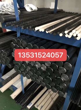 ppa+gf35板黑色pbt+gf25棒pa46+gf50尼龙板增强pa66防火UL-94V0V1