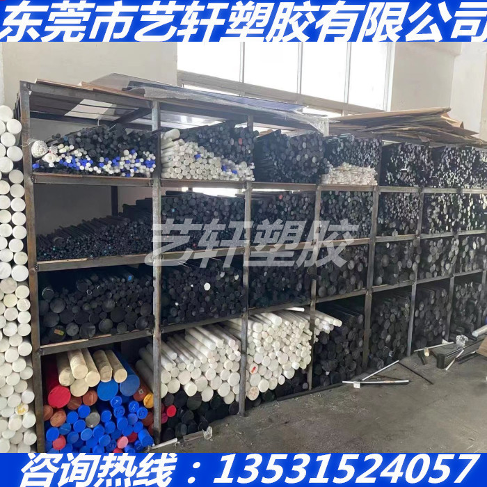 PA46尼龙棒板 PA10 PA11 PA6T PA9T PPA PA610 PA612 PA1010 PA12