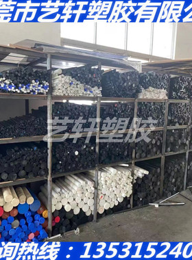 PA46尼龙棒板 PA10 PA11 PA6T PA9T PPA PA610 PA612 PA1010 PA12