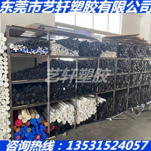 PA46尼龙棒板 PA10 PA11 PA6T PA9T PPA PA610 PA612 PA1010 PA12
