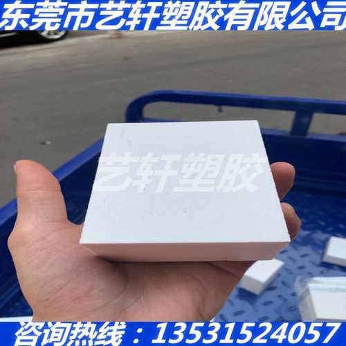 尼龙板 黑色白色 改性pa尼龙棒 pa1010棒 pa12/pa46棒 pa11尼龙板