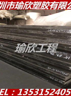 PA1001尼龙板棒 PA610尼龙板棒 MCPa板棒 PA6尼龙板 pa66+gf30 50