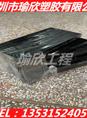 增强尼龙板APST棒M-HIPS改性高冲聚苯乙烯棒/MF三聚氰胺-甲醛树脂