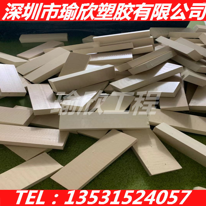 本色PPS板 PPS+GF40 PPS+(GF+MD)65 PES+GF30 LCP+M30 LCP+GF30棒