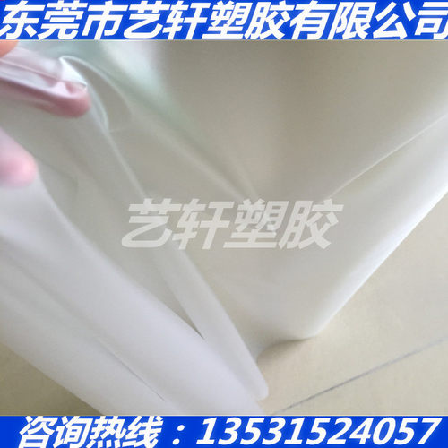 PFA薄膜大金FEP/PFA薄膜FEP板0.01 0.025 0.0.035 0.06 0.1 0.2MM