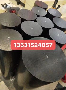 黑色pa66+gf35尼龙棒pa6加玻纤%50pa1010尼龙板gf40mc901阻燃尼龙