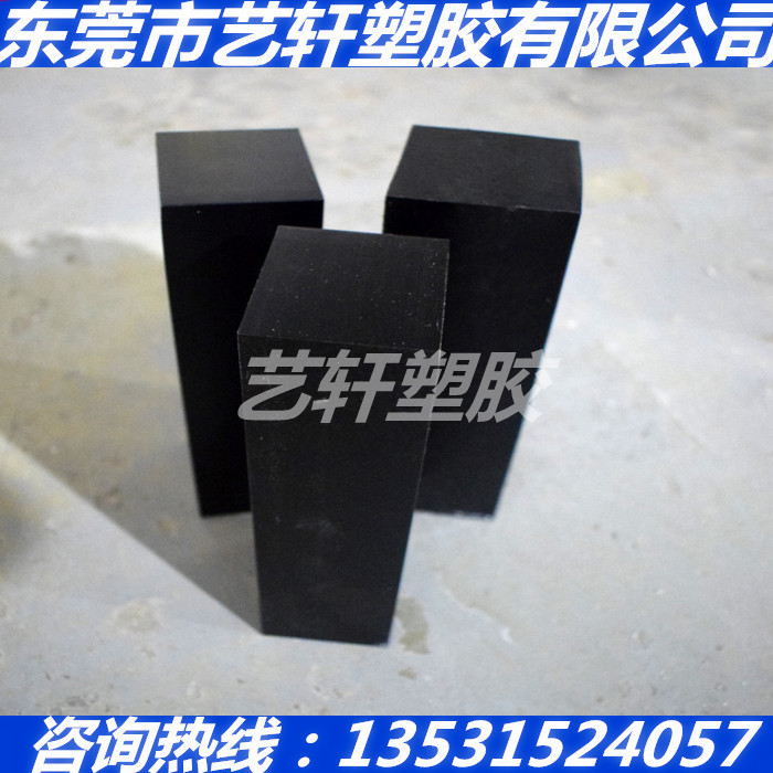 美国杜邦POM-140EM板黑白色赛刚棒-100ST/45P/100P/500P/900P/23P