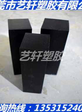 美国杜邦POM-140EM板黑白色赛刚棒-100ST/45P/100P/500P/900P/23P