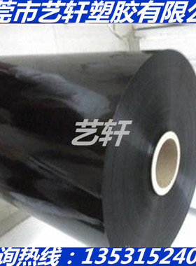 美国ITW FORMEX GK-30BK 厚度0.76MM UL94V-0 防火绝缘片