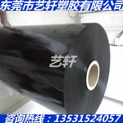 美国ITW FORMEX GK-30BK 厚度0.76MM UL94V-0 防火绝缘片
