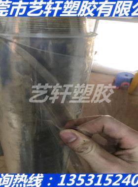 TPX/三井化学/DX820 透明离型膜0.01 0.03 0.05 0.08 0.1-0.8MM