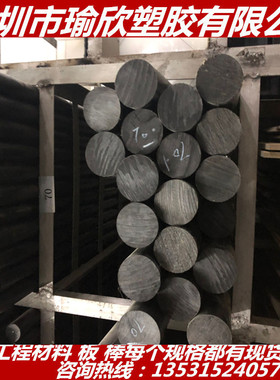 瑞士跨骏进口黑色SYMALIT 1000 ETFE棒 板 杜邦优质TEFLON ETFE板